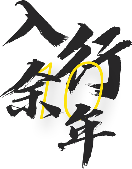 成都网站建设,成都企业网站制作,成都高端网站设计,成都专业网站开发服务商,成都一介科技,一介科技