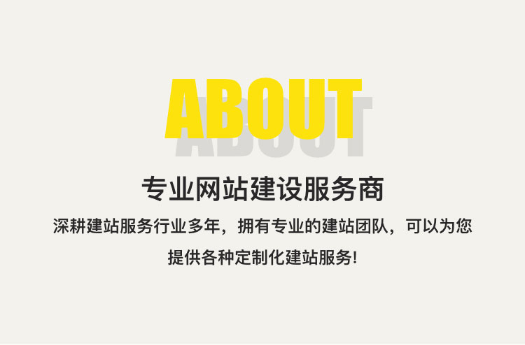 成都网站建设,成都企业网站制作,成都高端网站设计,成都专业网站开发服务商,成都一介科技,一介科技